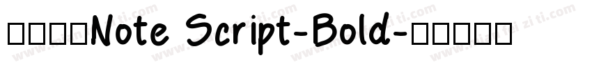 三极字库Note Script-Bold字体转换